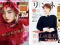 【リンネル】【sweet】「宝島社」付録福袋の予約スタート　人気の「アジョリー」バッグなどが入って最大70％オフ！