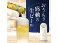 「缶ビール用ビールサーバー」おすすめ5選　いつでも手軽にクリーミーな泡が作れる【2021年冬最新版】