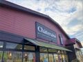 【シャトレーゼ】「ふるさと納税返礼品」おすすめ5選　まだ間に合う！　ギフトにも！【2021年12月版】