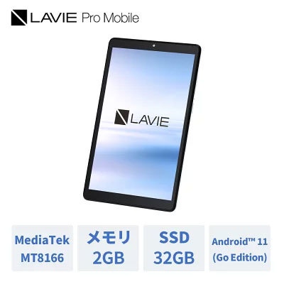 NEC「LAVIE T7 T0755/CAS」