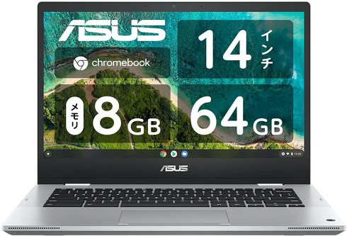 ASUS「Chromebook Flip CM1」