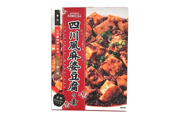 成城石井　麻婆豆腐の素