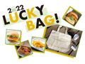 毎年完売する「シェイクシャック」の大人気福袋「LUCKY BUG」が数量限定で発売! フードチケットやおしゃれなトートバッグが手に入る