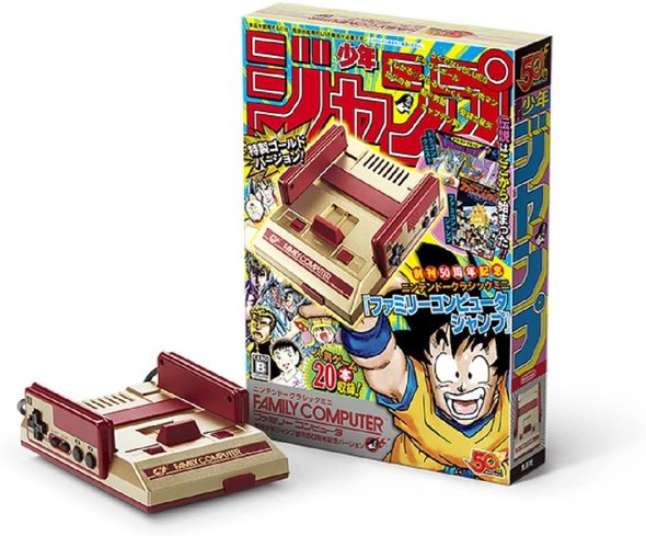 任天堂「ニンテンドークラシックミニ ファミリーコンピュータ 週刊少年ジャンプ創刊50周年記念バージョン」