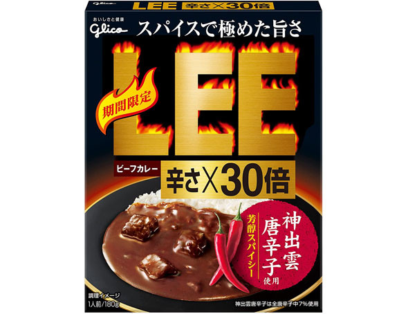 江崎グリコ ビーフカレーLEE辛さ×30倍