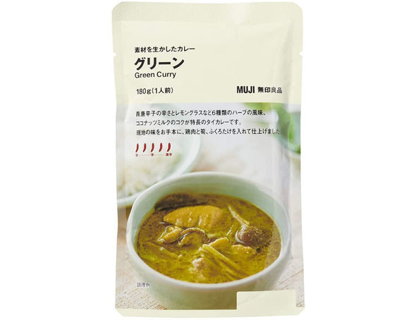 無印良品 素材を生かしたカレー グリーン