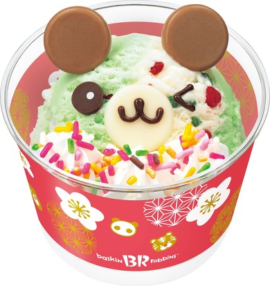 サーティワン