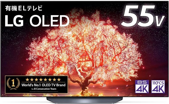 LGエレクトロニクス55型4Kチューナー内蔵有機ELテレビ「OLED55B1PJA」