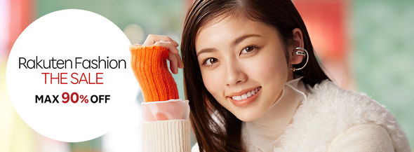 「Rakuten Fashion THE SALE」