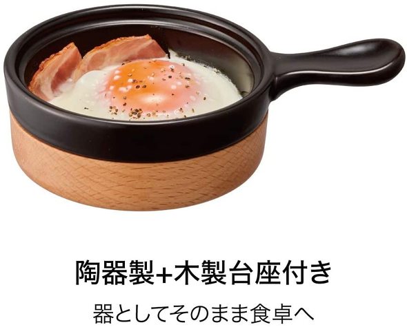 エッグベーカー:デザイン性と台座の有無をチェック