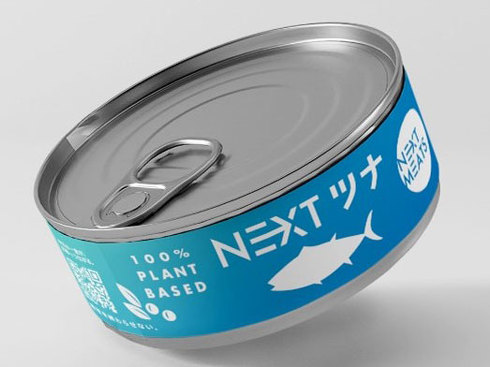 「NEXTツナ1.0」