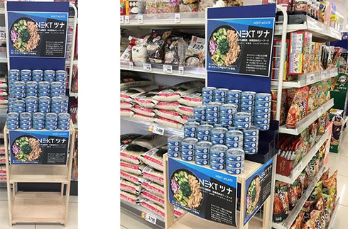 店頭の専用什器「NEXTスタンド」