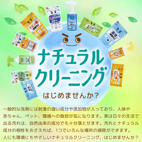 水アカ落としグッズ：肌への刺激、素材の変色などを考慮して選ぶ