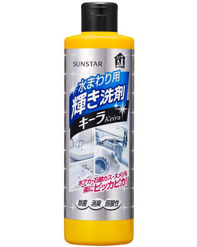 「水まわり用輝き洗剤キーラ」