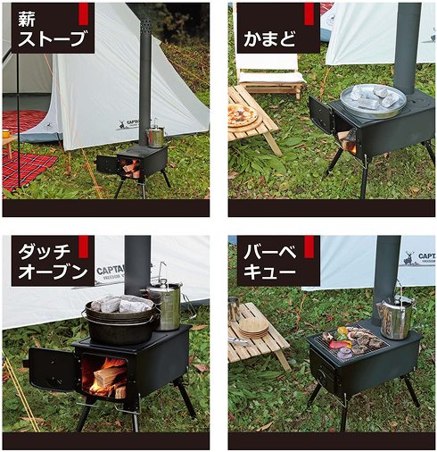 薪ストーブ:複数人で使う場合は、天板の大きいタイプがおすすめ