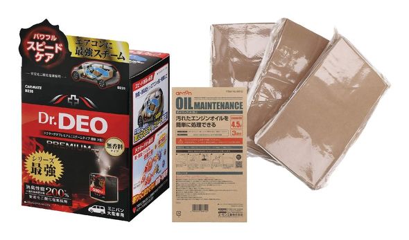 2021年カー用品