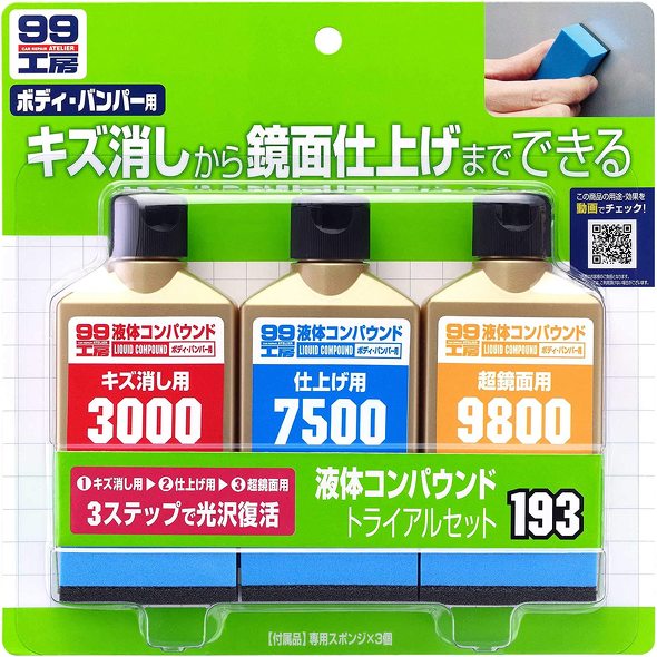 2021年カー用品