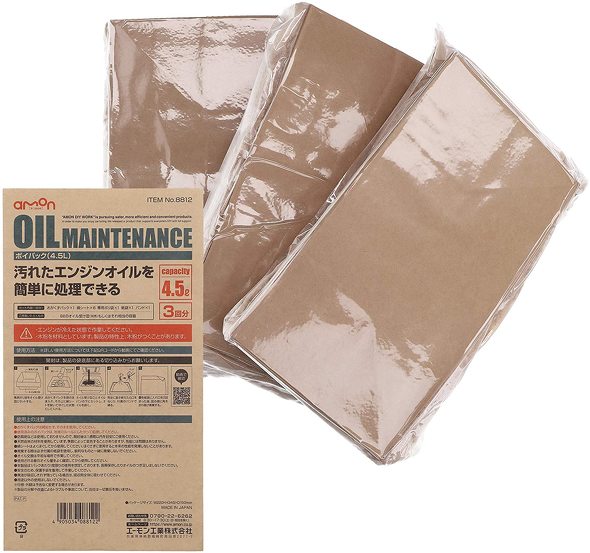 2021年カー用品