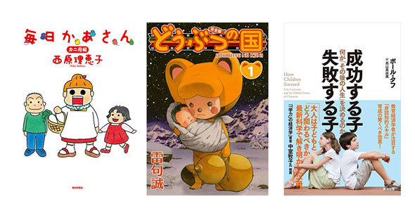 Kindleセール