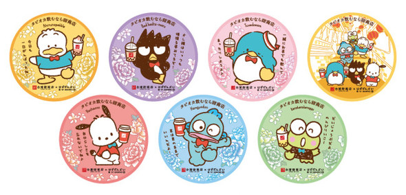 サンリオ×台湾甜商店