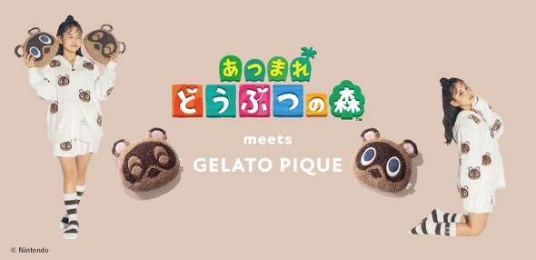 ジェラート ピケ「あつまれ どうぶつの森」コレクション