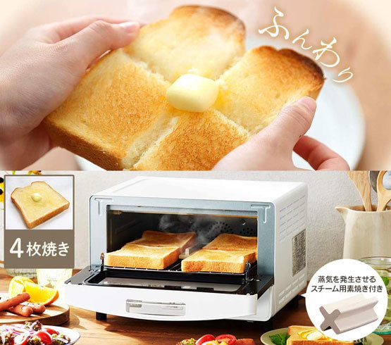 オーブントースター：一度に焼ける枚数と本体サイズをチェック