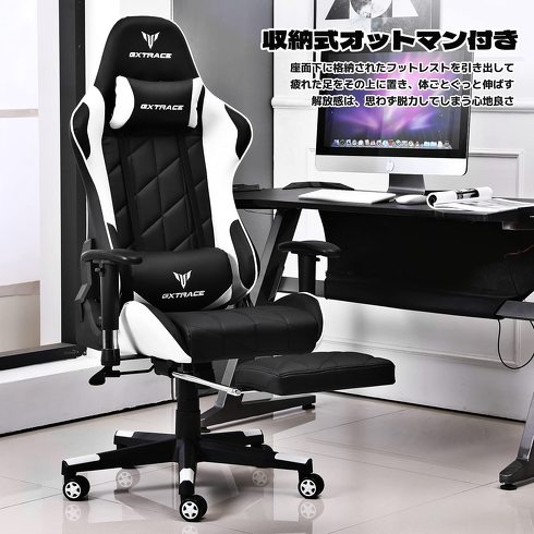 GXTRACE「G01-White」