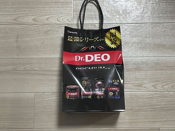 カーメイトの福袋