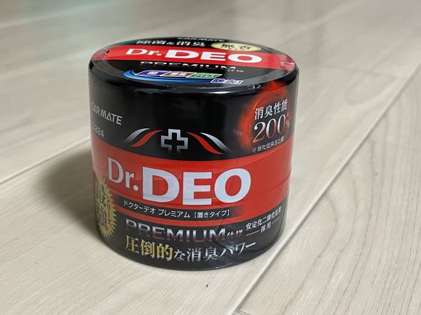 カーメイトの福袋