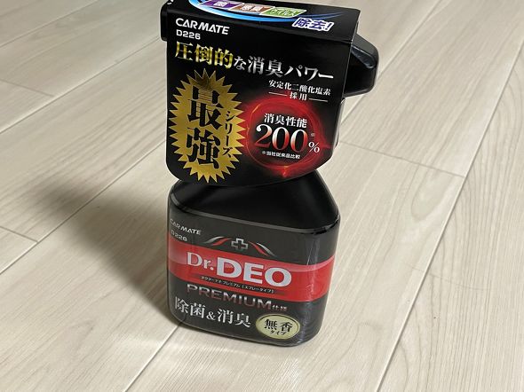 カーメイトの福袋