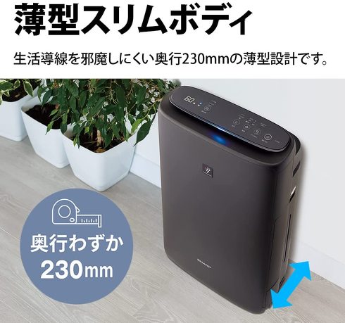 プラズマクラスター25000 「KI-NS50」