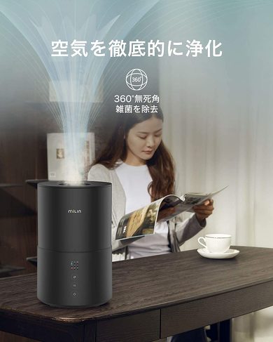 MILIN 加湿除菌器「ML9HM0010」