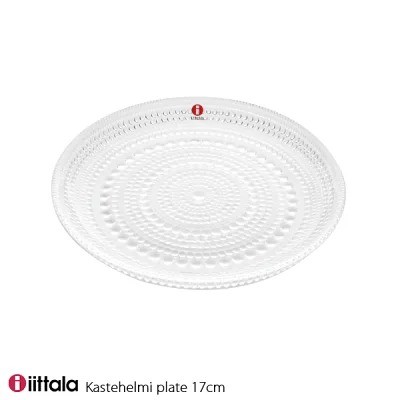 イッタラ「カステヘルミ 170mm プレート」