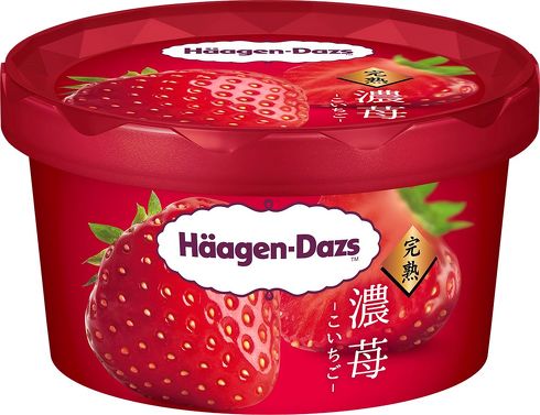 ハーゲンダッツ1月