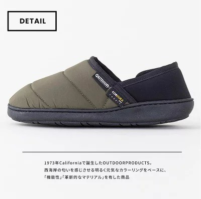 アウトドア プロダクツ「CORDURA 2マイル モックシューズ」