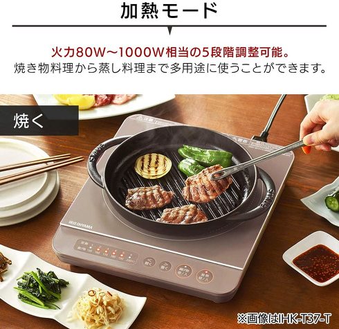 アイリスオーヤマ「IHコンロ 1000W IHK-T38」
