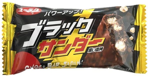 キットカット