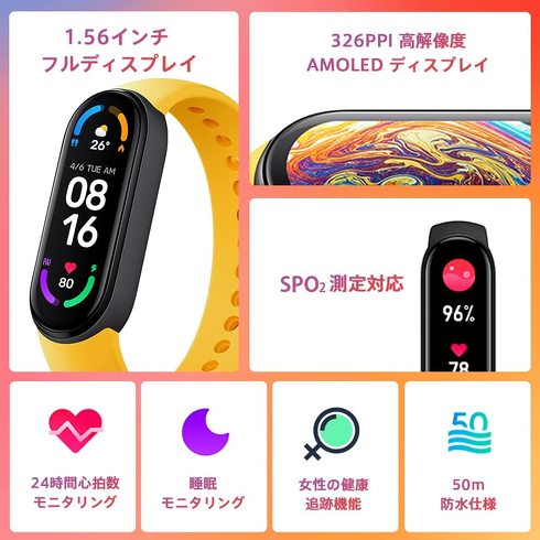 シャオミ12月