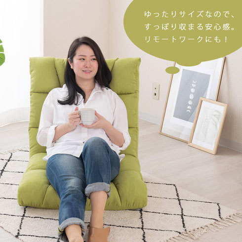 座椅子：ローバックか、ミドルバックか、ハイバック