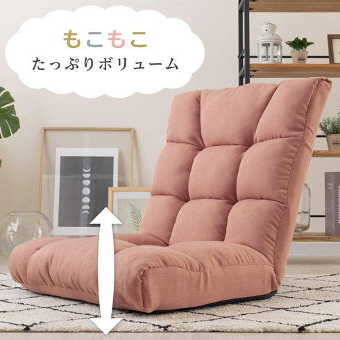 座椅子：座面の厚みや横幅、クッション材をチェック
