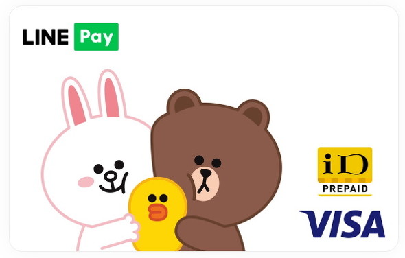 LINE Pay