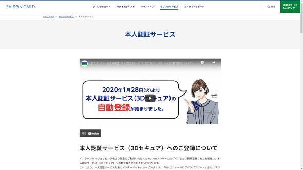 セゾン