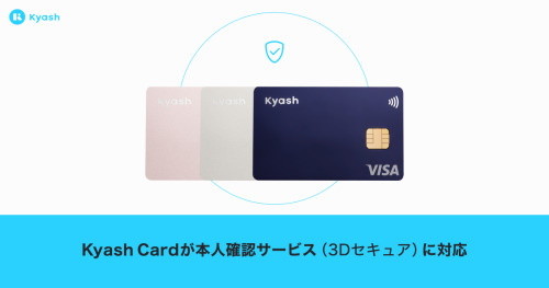 Kyash