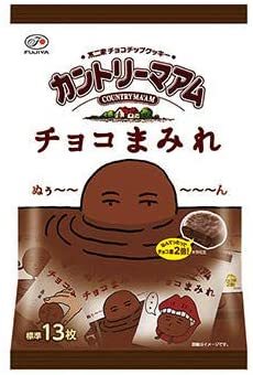 ペコちゃん郵便局