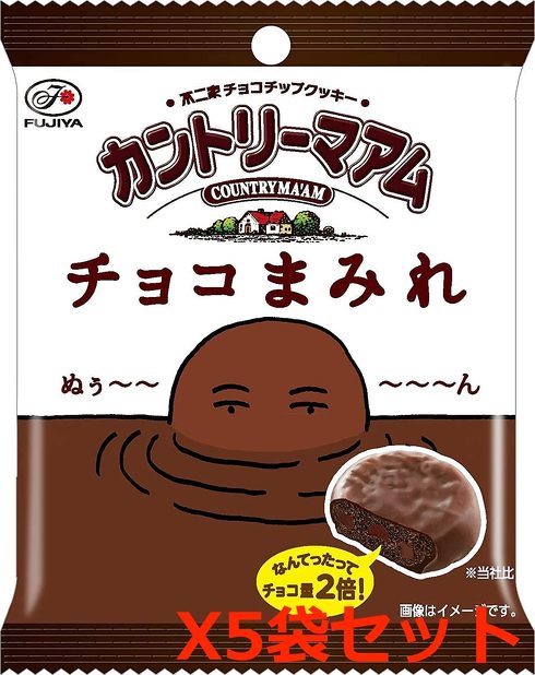 ペコちゃん郵便局