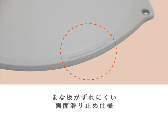 丸型まな板