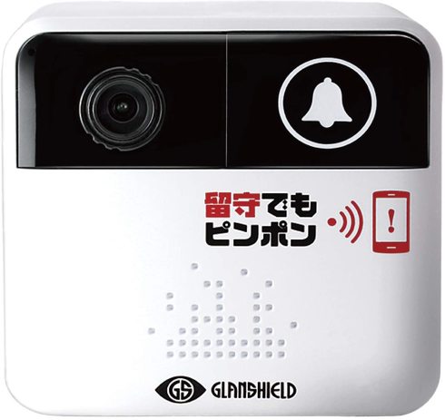 朝日電器 Glanshield「留守でもピンポン GS-DB100DTK」