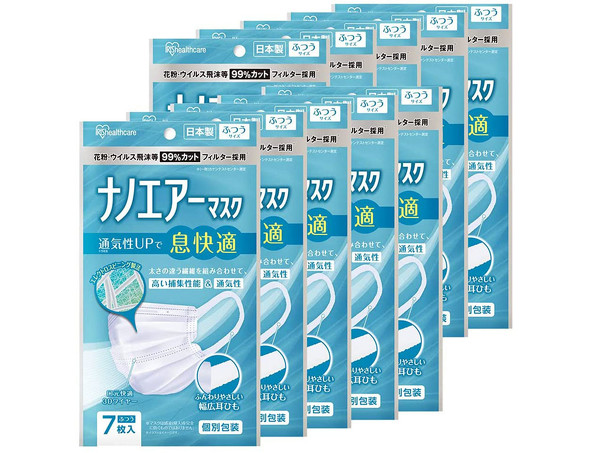 アイリスオーヤマ