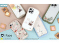 【iFace】ムーミンのスマホケースとインナーシートが新登場 大人心くすぐるデザインがかわいいと話題に!