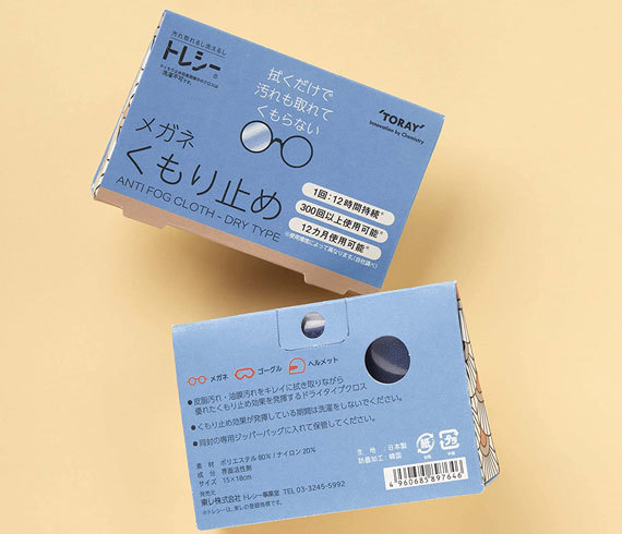 「マスクの曇り止めアイテム」おすすめ6選　クリアな視界をキープする【2022年最新版】